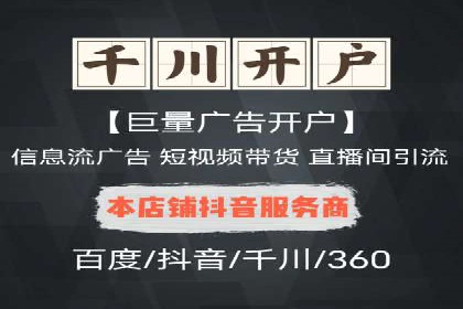 实战攻略：利用今日头条信息流广告精准营销