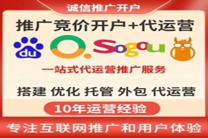 餐饮业SEM营销推广的经典案例分析